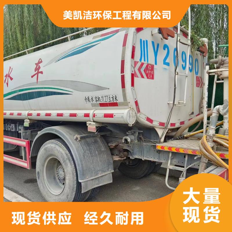 物业单位管道清洗-视频-浙江省台州市美凯洁物业单位管道清洗可服务区域路桥|玉环|嘉兴|舟山|杭州|宁波|湖州|金华|温州等