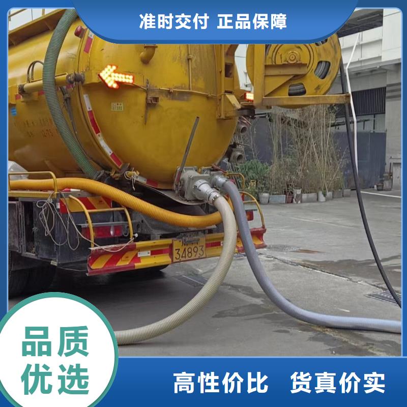 物业单位管道清洗-视频-山西省晋城市美凯洁物业单位管道清洗可服务区域泽州|高平|阳泉|运城|大同|长治|朔州|太原等