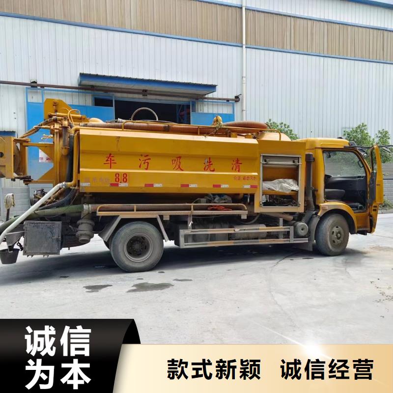 物业单位管道清洗-视频-山西省晋城市美凯洁物业单位管道清洗可服务区域泽州|高平|阳泉|运城|大同|长治|朔州|太原等