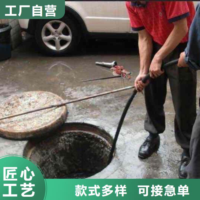 物业单位管道清洗-视频-福建省漳州市|诏安|东山|三明|莆田|福州|厦门物业单位管道清洗-美凯洁