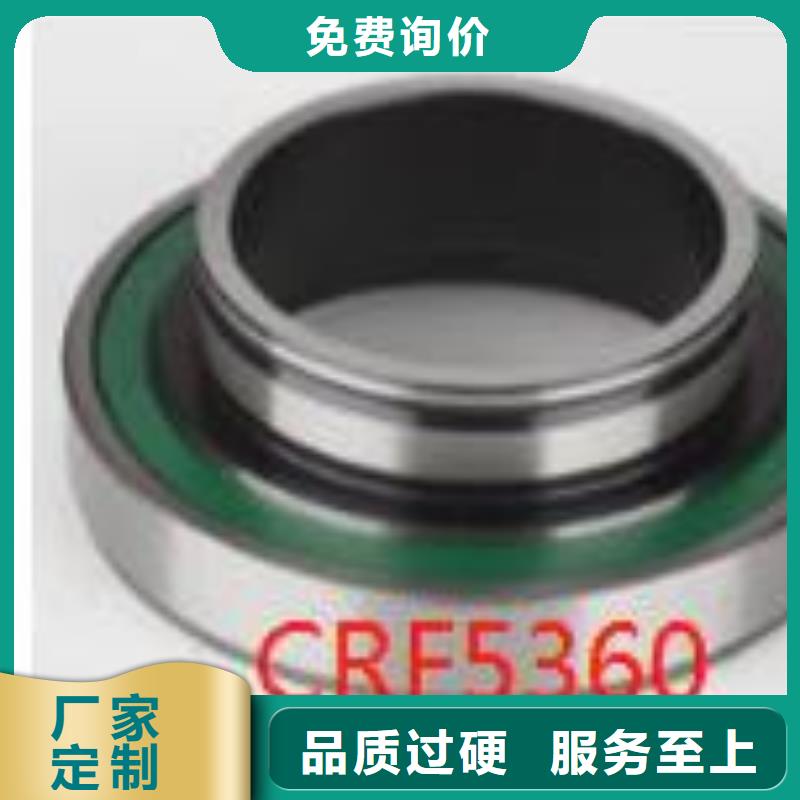 江东30210园锥滚子轴承