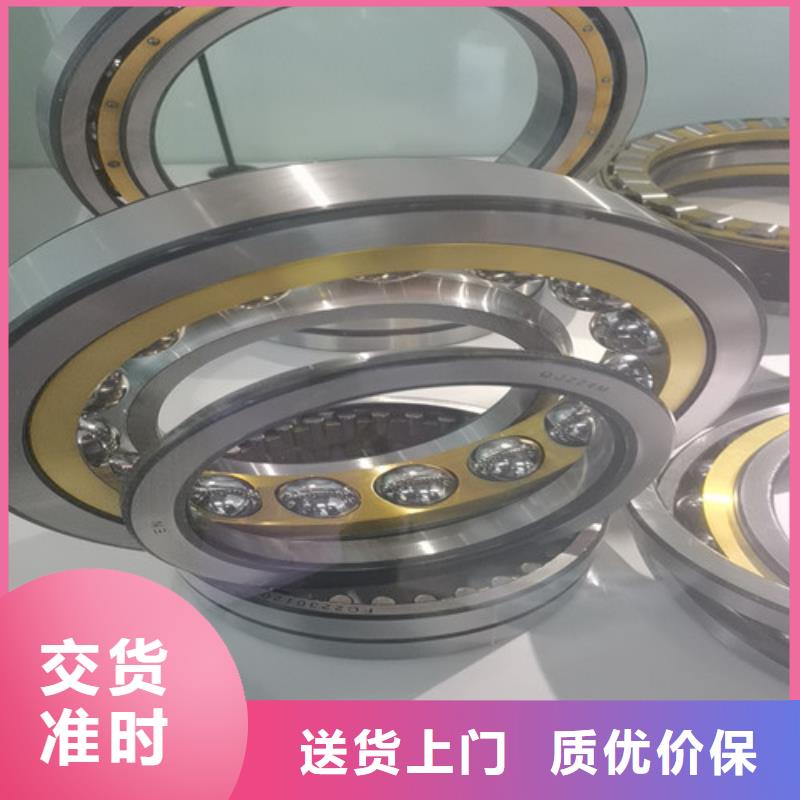 江东30210园锥滚子轴承