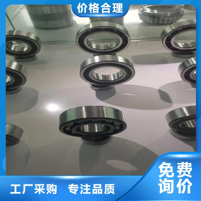 航空产业园区30205园锥滚子轴承