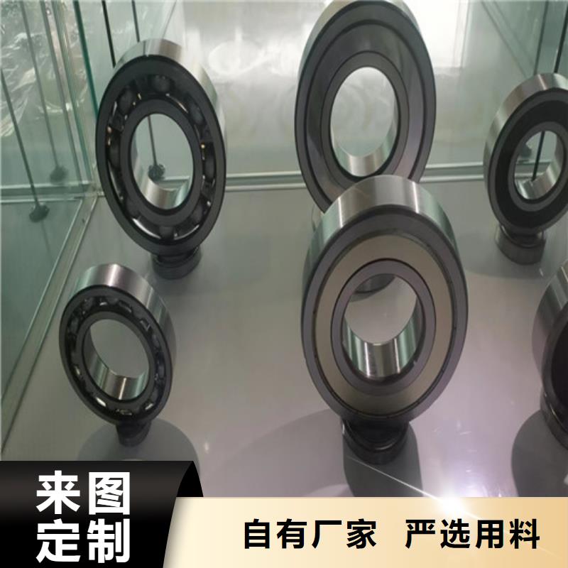 光泽32230园锥滚子轴承