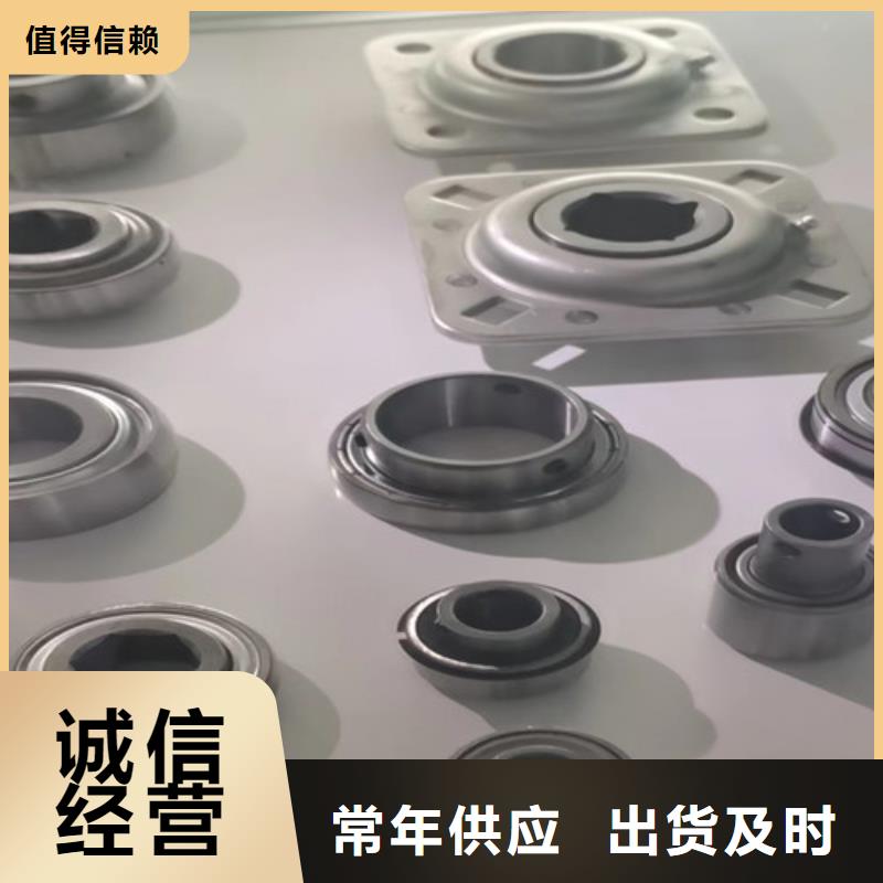 江东30210园锥滚子轴承