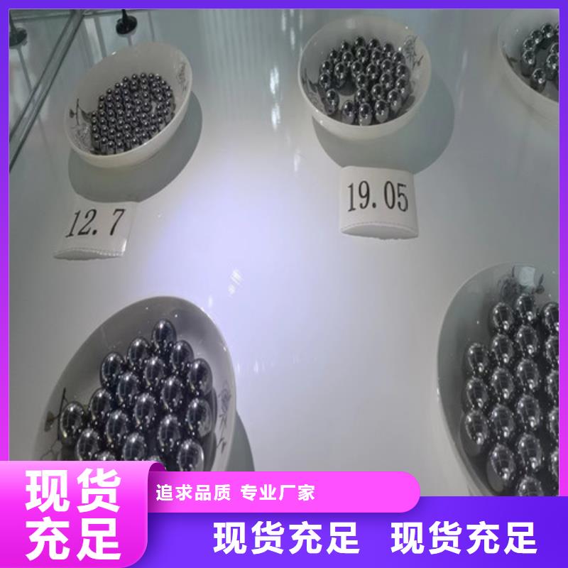江东30210园锥滚子轴承