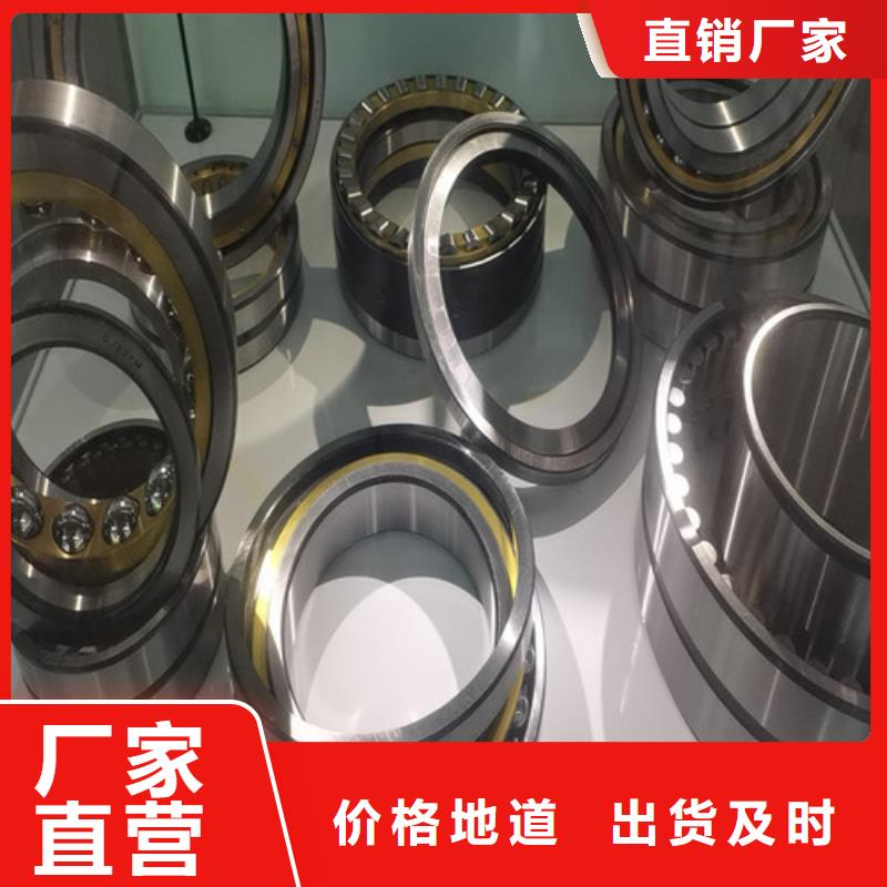 光泽32230园锥滚子轴承