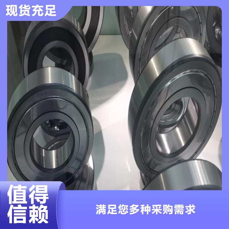 元氏31309园锥滚子轴承
