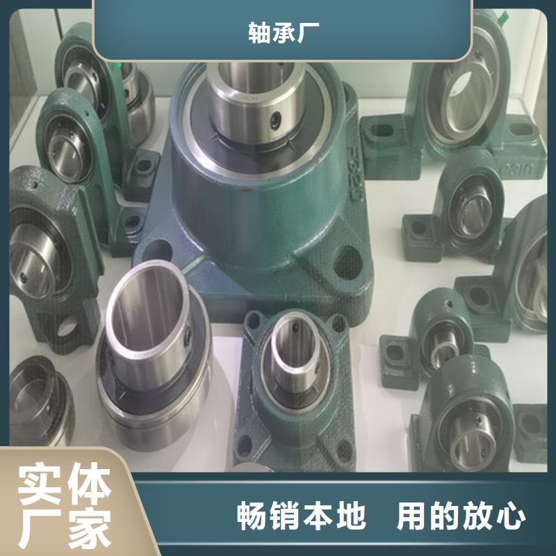 临淄32040园锥滚子轴承