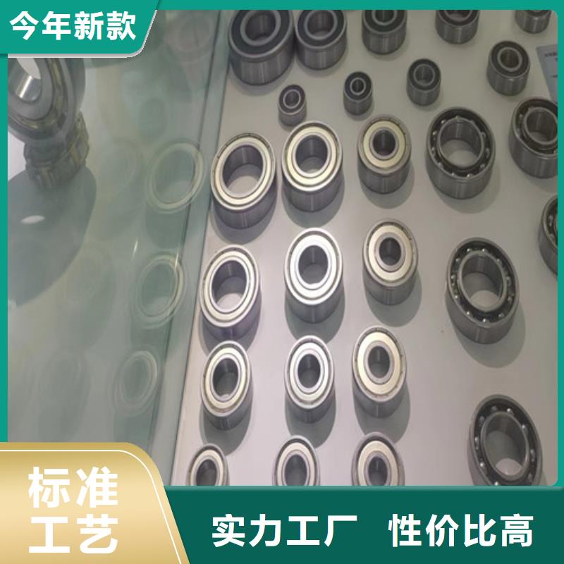 光泽32230园锥滚子轴承
