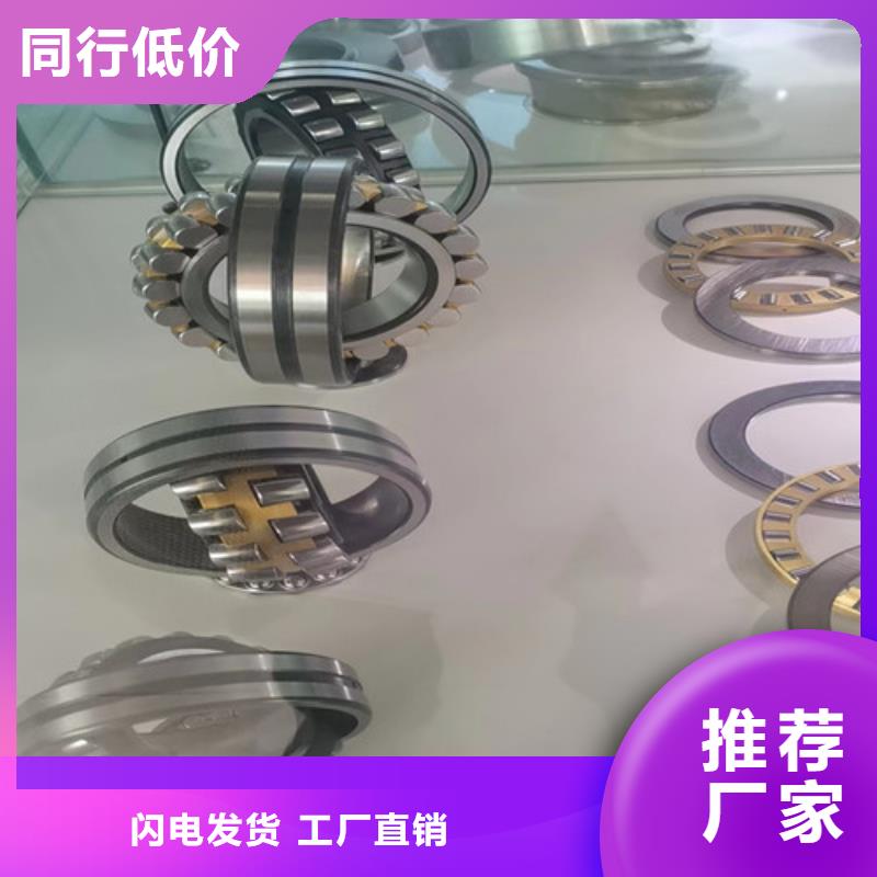 30207园锥滚子轴承视频-山西省忻州市轴承厂30207园锥滚子轴承可服务区域定襄|保德|运城|阳泉|大同|临汾等