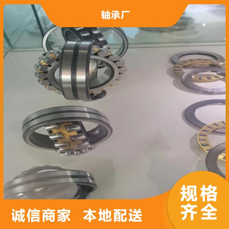 建瓯32219园锥滚子轴承