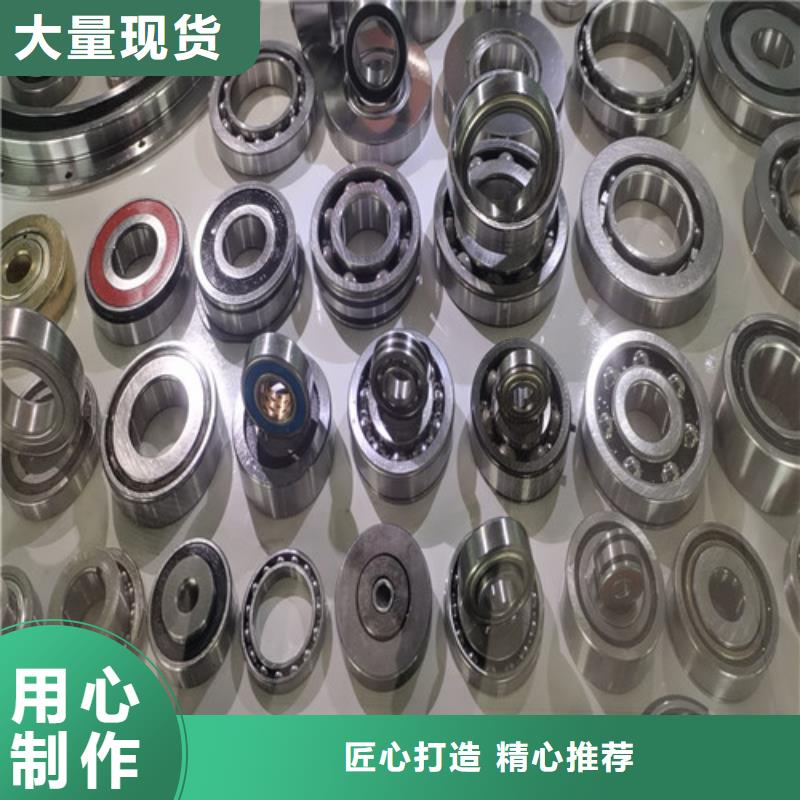 建瓯32219园锥滚子轴承