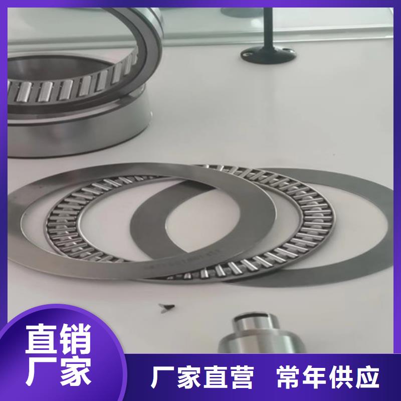 江东30210园锥滚子轴承