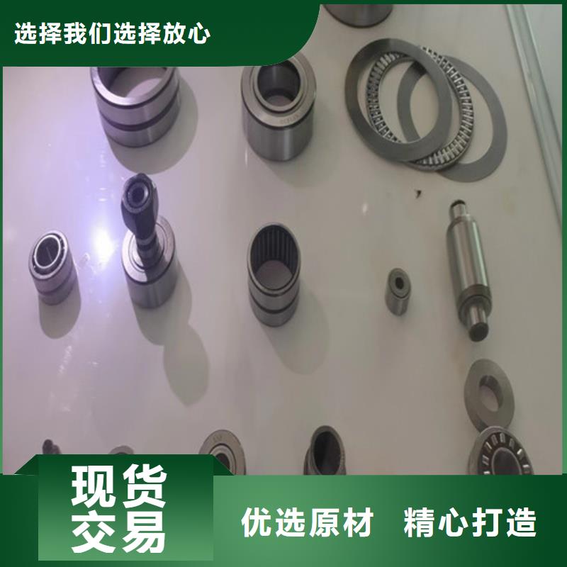 江东30210园锥滚子轴承