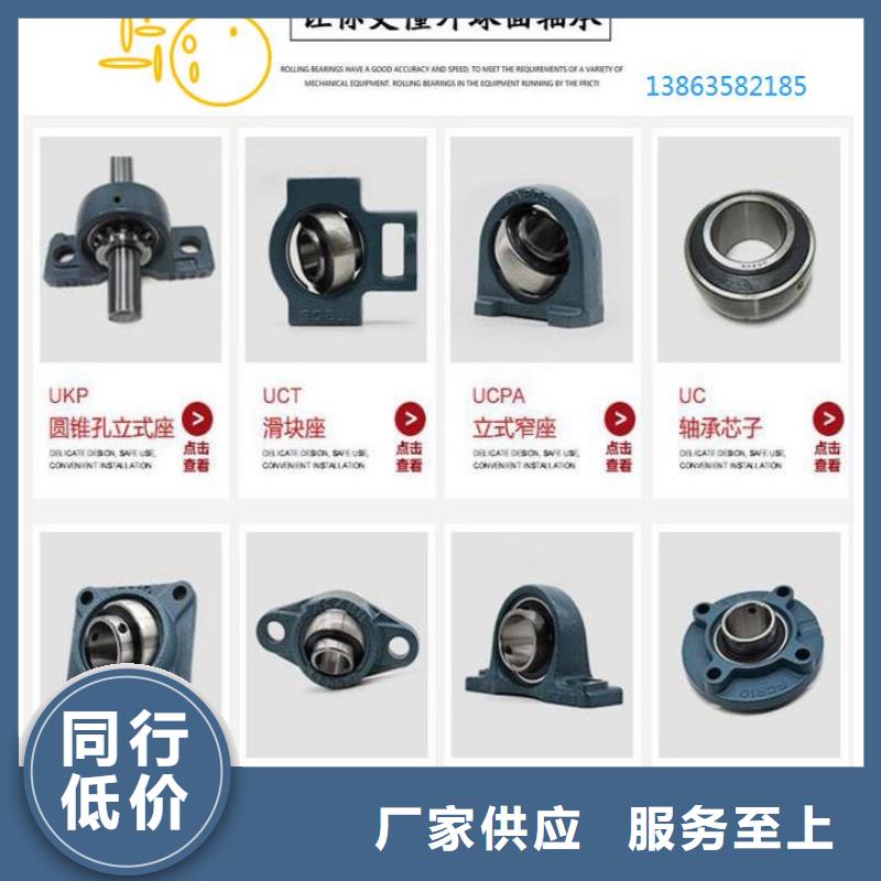 BS2-2209-2CS/VT143密封调心滚子轴承-视频-山东省济南市|济阳|商河|日照|德州|临沂|菏泽|枣庄|聊城|东营BS2-2209-2CS/VT143密封调心滚子轴承-轴承厂
