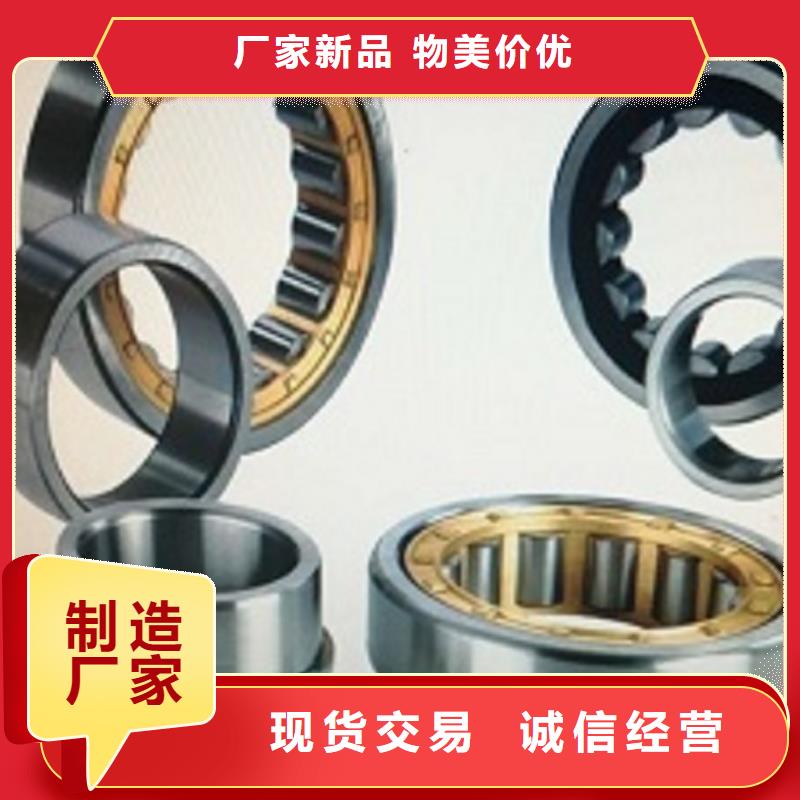 BS2-2209-2CS/VT143密封调心滚子轴承-视频-山东省济南市|济阳|商河|日照|德州|临沂|菏泽|枣庄|聊城|东营BS2-2209-2CS/VT143密封调心滚子轴承-轴承厂