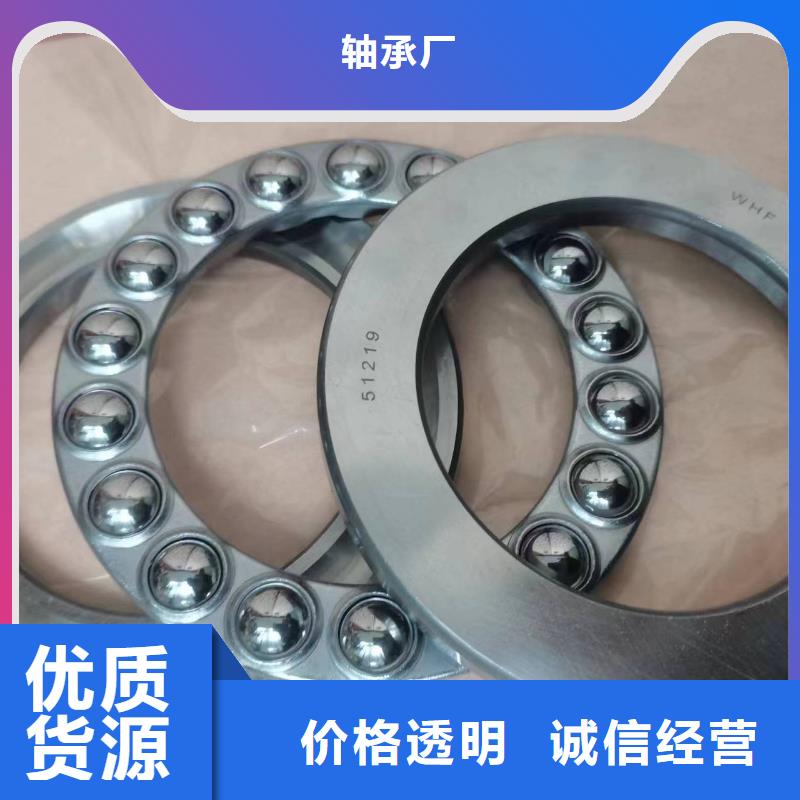 BS2-2209-2CS/VT143密封调心滚子轴承-视频-BS2-2209-2CS/VT143密封调心滚子轴承-山东省德州市德城|庆云|聊城|临沂|滨州|济南(此地)品牌