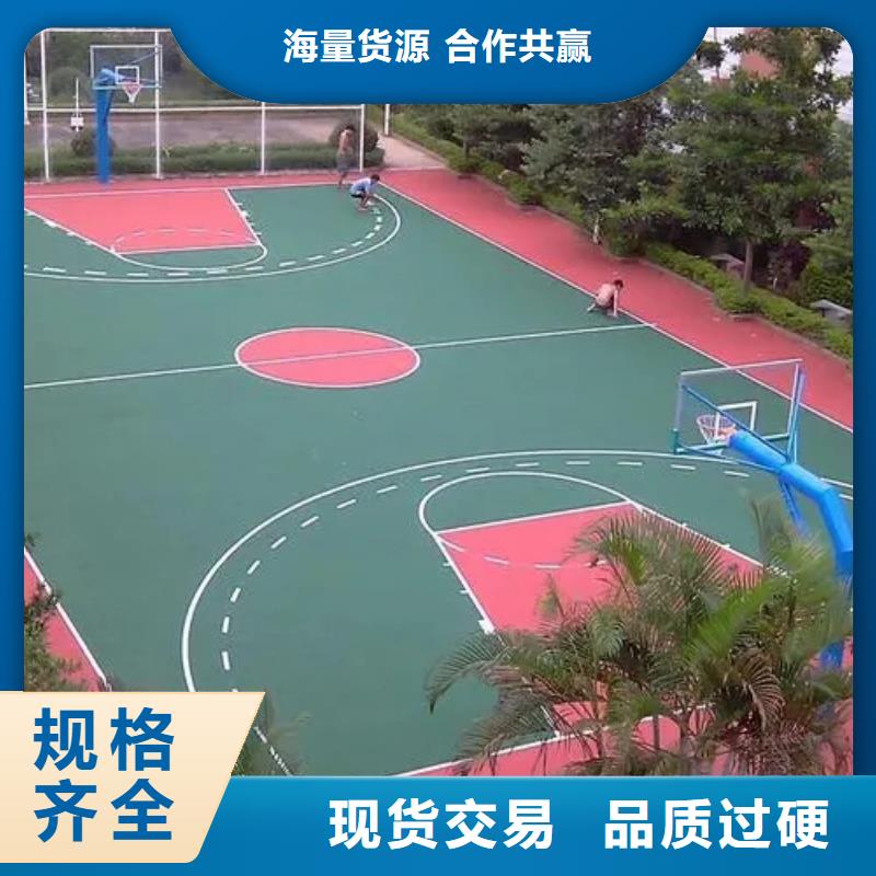 【塑胶跑道】,塑胶羽毛球场为您提供一站式采购服务