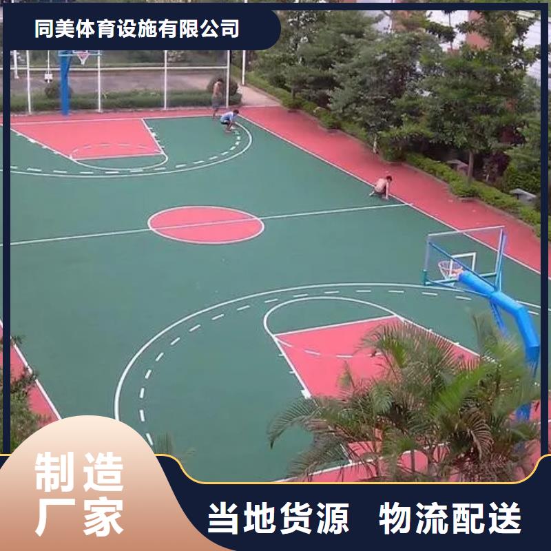 塑胶跑道_环保跑道海量现货直销