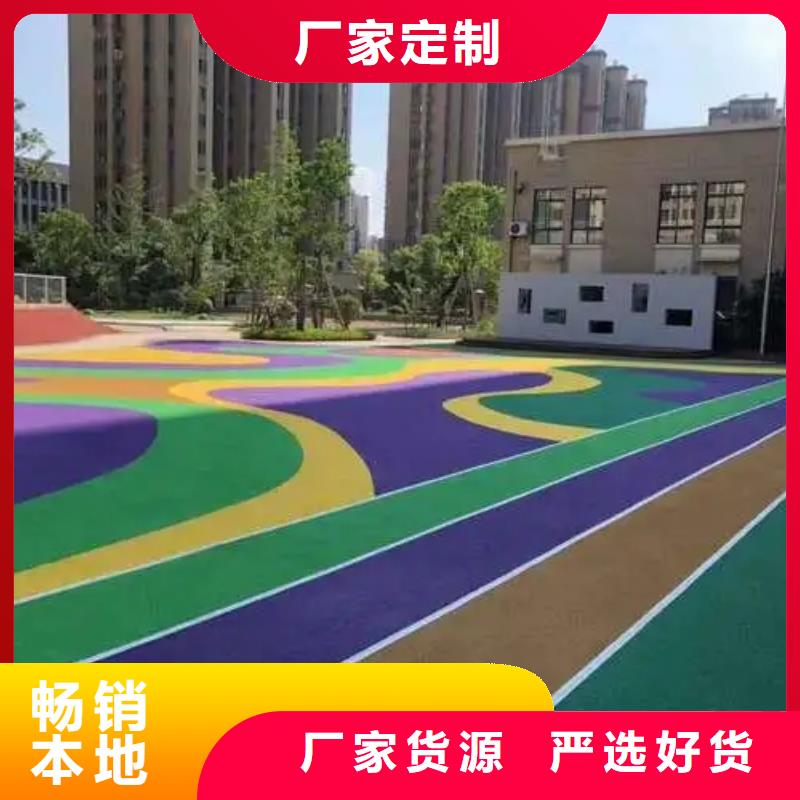 塑胶跑道pvc地板厂家