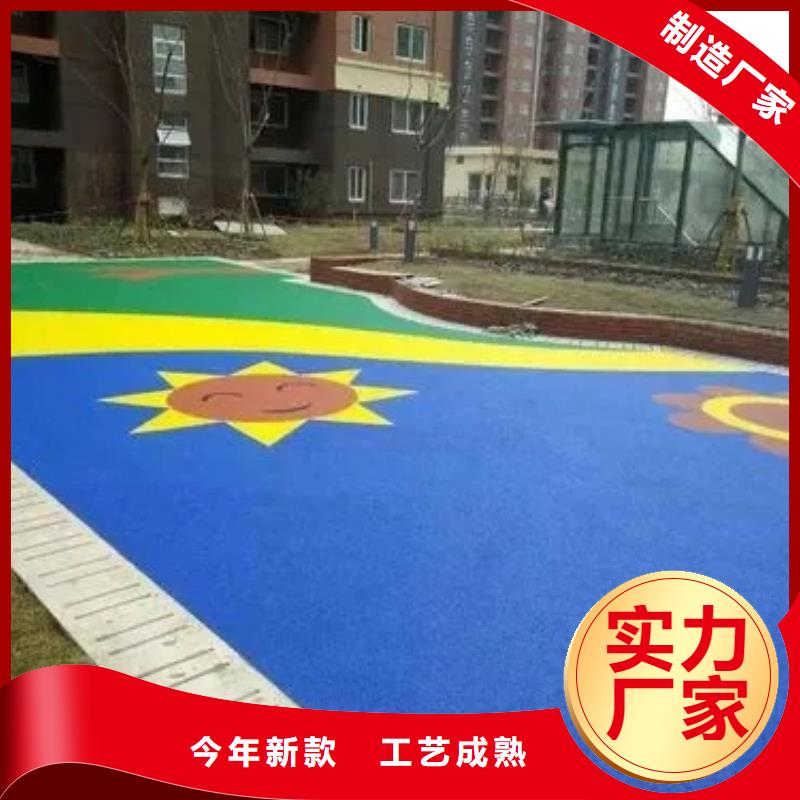 颗粒塑胶跑道-视频-颗粒塑胶跑道-同美体育设施(鹤岗市分公司)服务区域绥滨|萝北|大庆|大兴安岭|哈尔滨|绥化