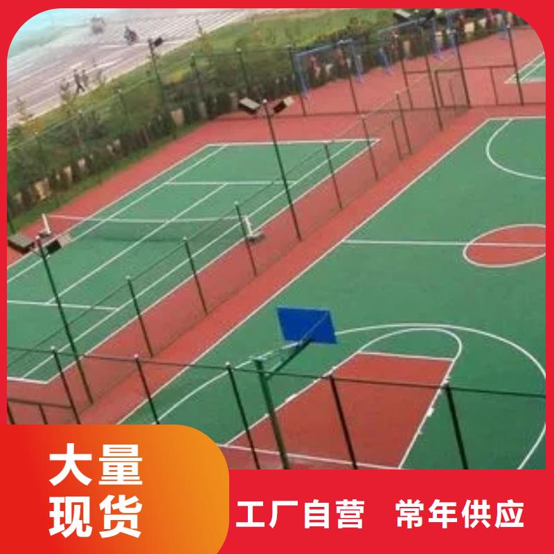 塑胶跑道幼儿园彩色操场您身边的厂家