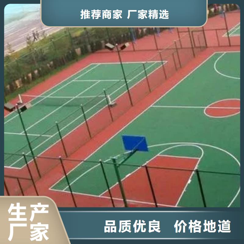 塑胶跑道,幼儿园跑道制造生产销售