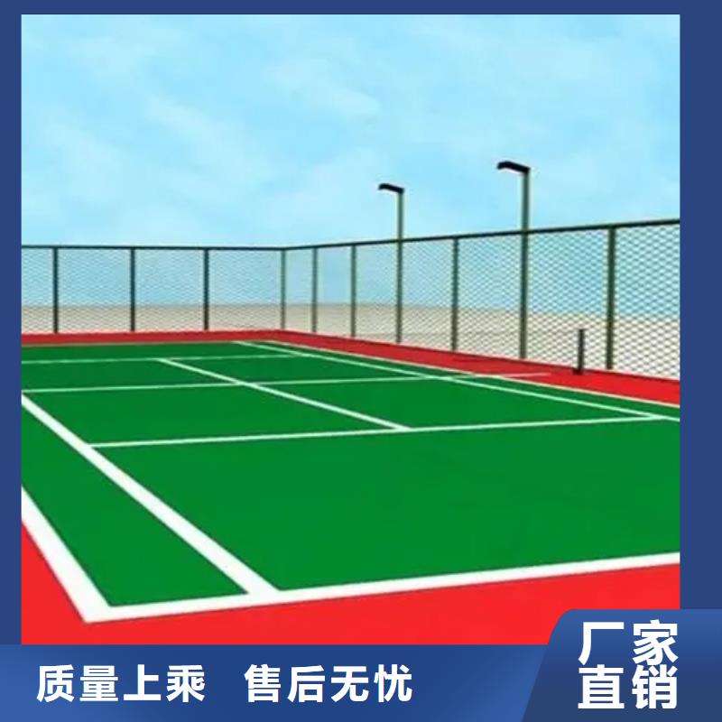 颗粒塑胶跑道-视频-颗粒塑胶跑道-同美体育设施(鹤岗市分公司)服务区域绥滨|萝北|大庆|大兴安岭|哈尔滨|绥化