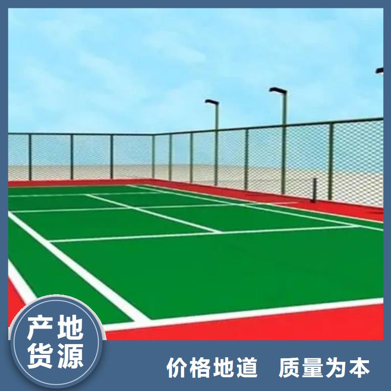塑胶跑道透气EPDM彩色颗粒定制定做