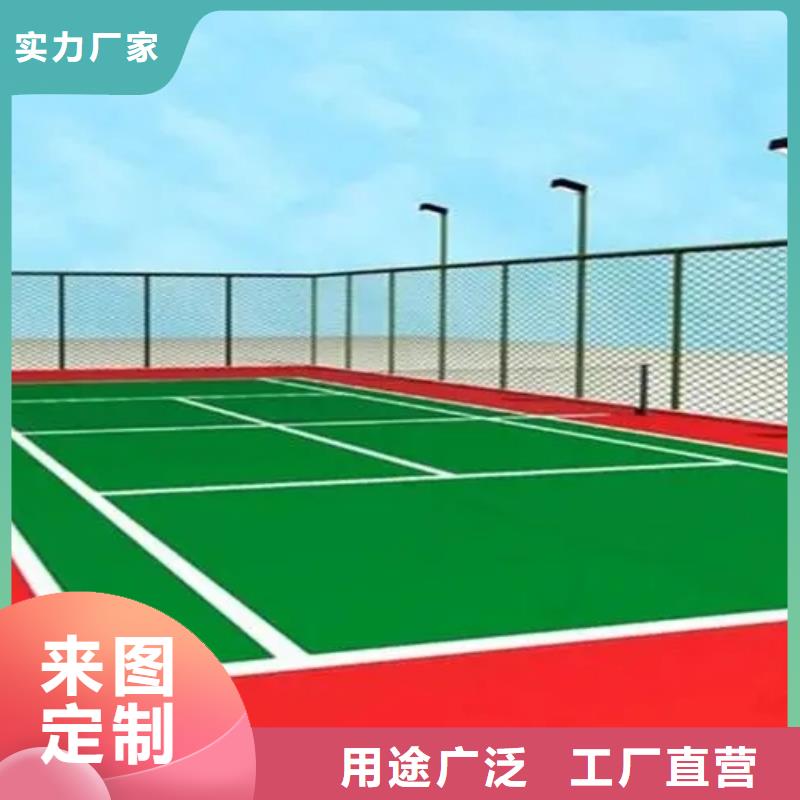 颗粒塑胶跑道-视频-颗粒塑胶跑道(同美)覆盖地域四川省乐山市五通桥|犍为|内江|宜宾|自贡|成都|巴中