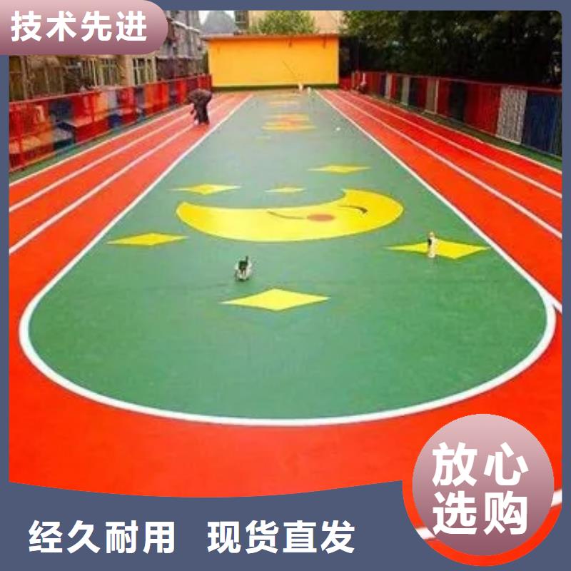 塑胶跑道-篮球场质量不佳尽管来找我