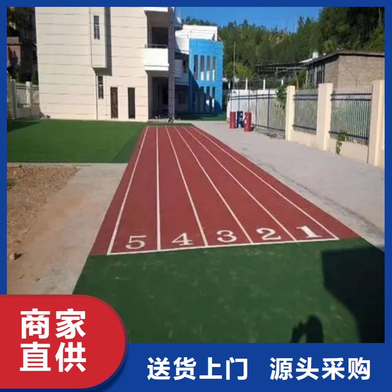 塑胶跑道篮球场围网细节严格凸显品质