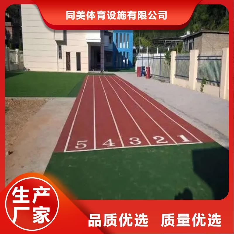塑胶跑道塑胶羽毛球场每一处都是匠心制作