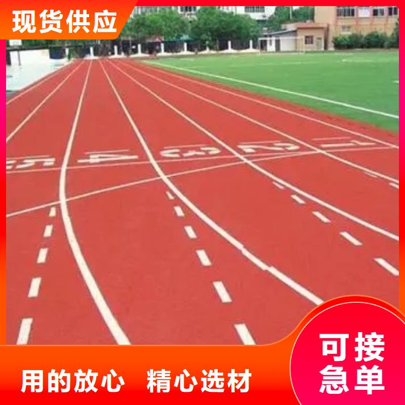 塑胶跑道围网厂家直销大量现货
