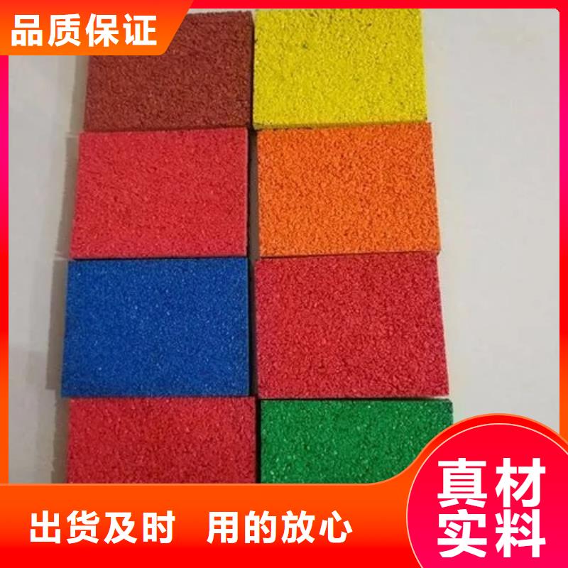 塑胶跑道球场N年生产经验