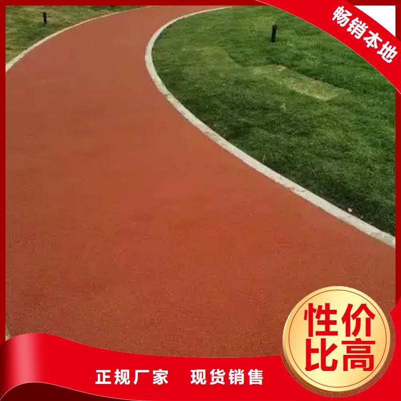 塑胶跑道_硅pu球场好产品不怕比