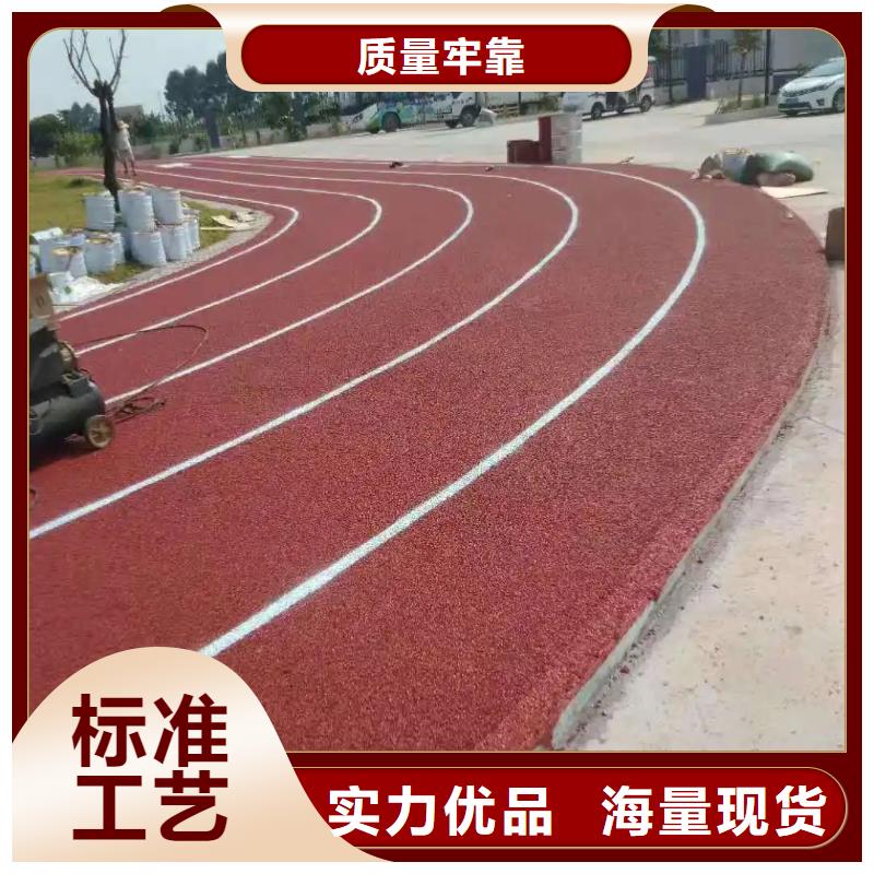 塑胶跑道_硅pu球场好产品不怕比