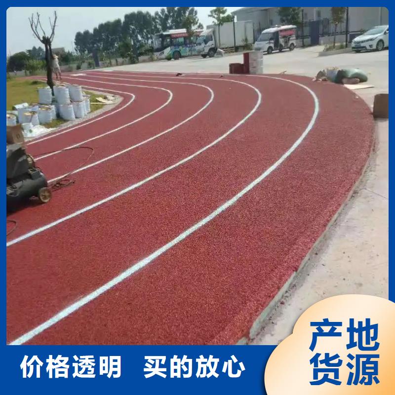 【塑胶跑道】,塑胶羽毛球场为您提供一站式采购服务