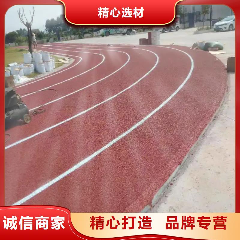 塑胶跑道人造草坪您身边的厂家