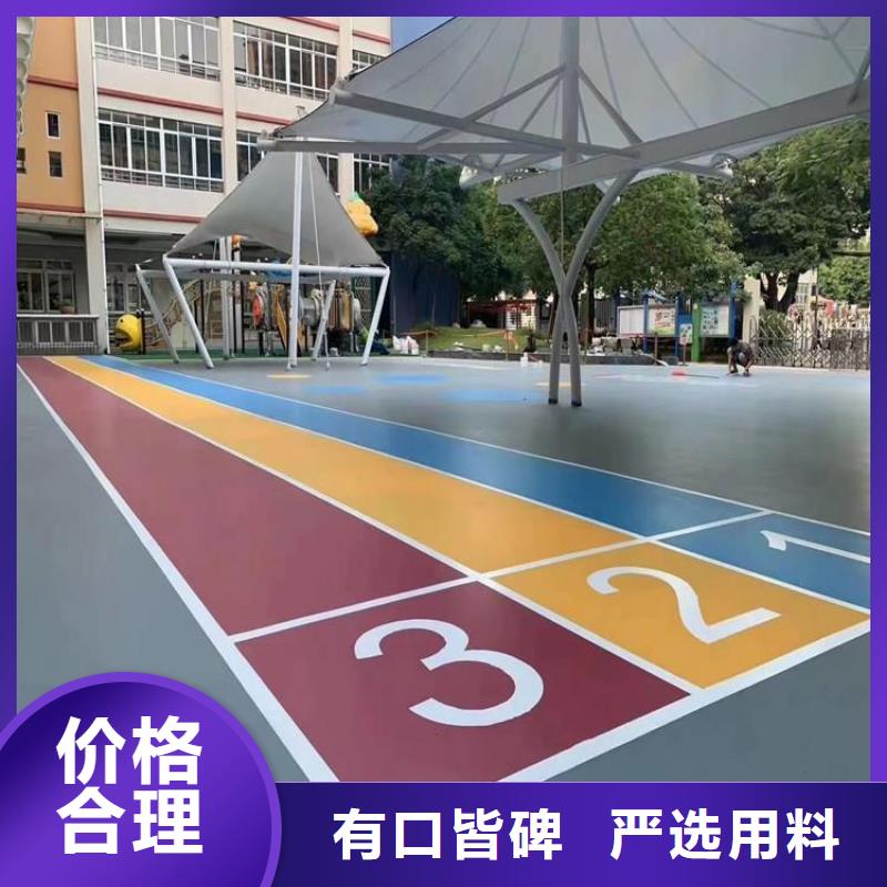 塑胶跑道足球场田径跑道供您所需