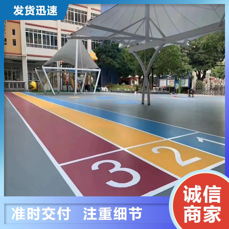 塑胶跑道多种场景适用