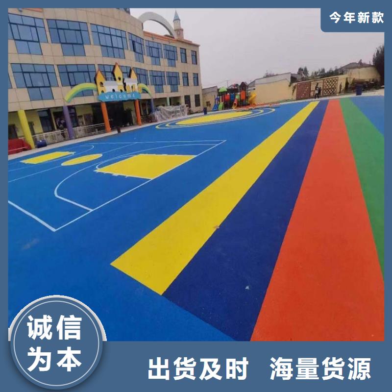 【塑胶跑道】,塑胶羽毛球场为您提供一站式采购服务