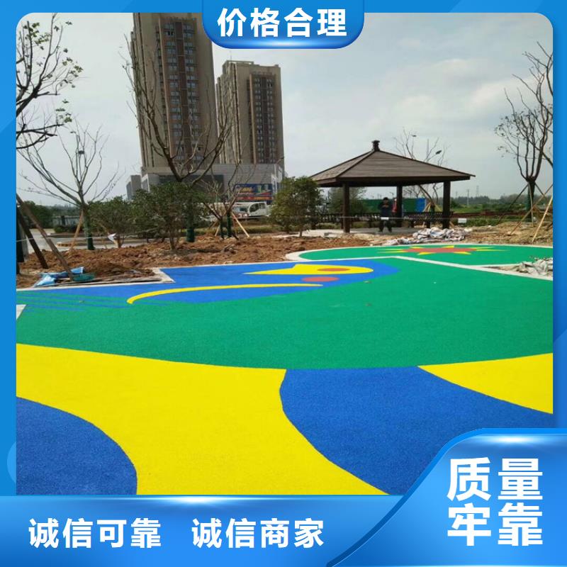 颗粒塑胶跑道-视频-颗粒塑胶跑道-同美体育设施(鹤岗市分公司)服务区域绥滨|萝北|大庆|大兴安岭|哈尔滨|绥化