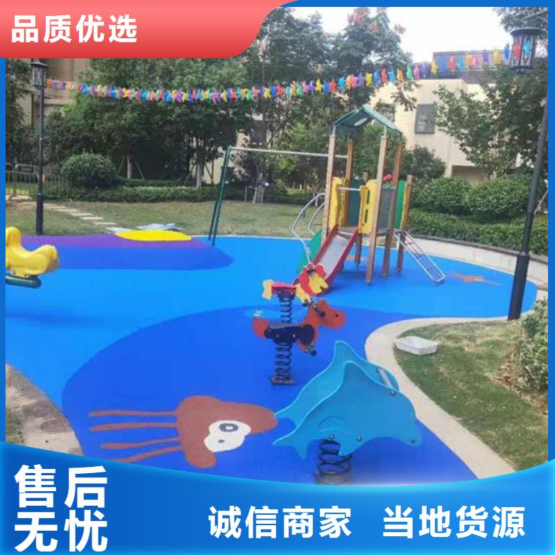 塑胶跑道pvc场地好货采购