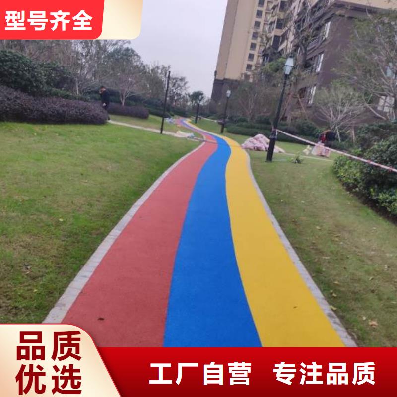 塑胶跑道彩色塑胶地面施工应用广泛