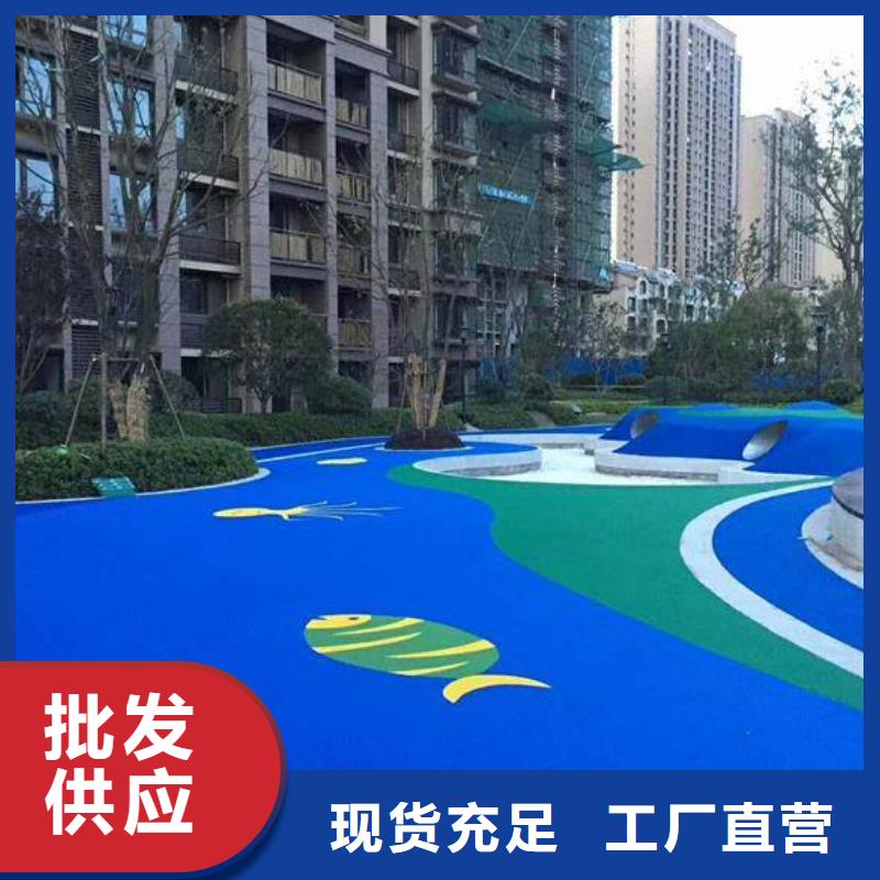 塑胶跑道幼儿园彩色操场您身边的厂家