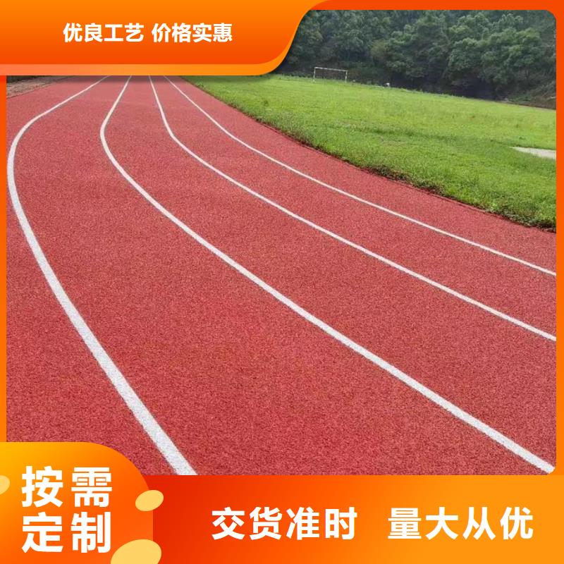 塑胶跑道13mm透气型塑胶跑道主推产品
