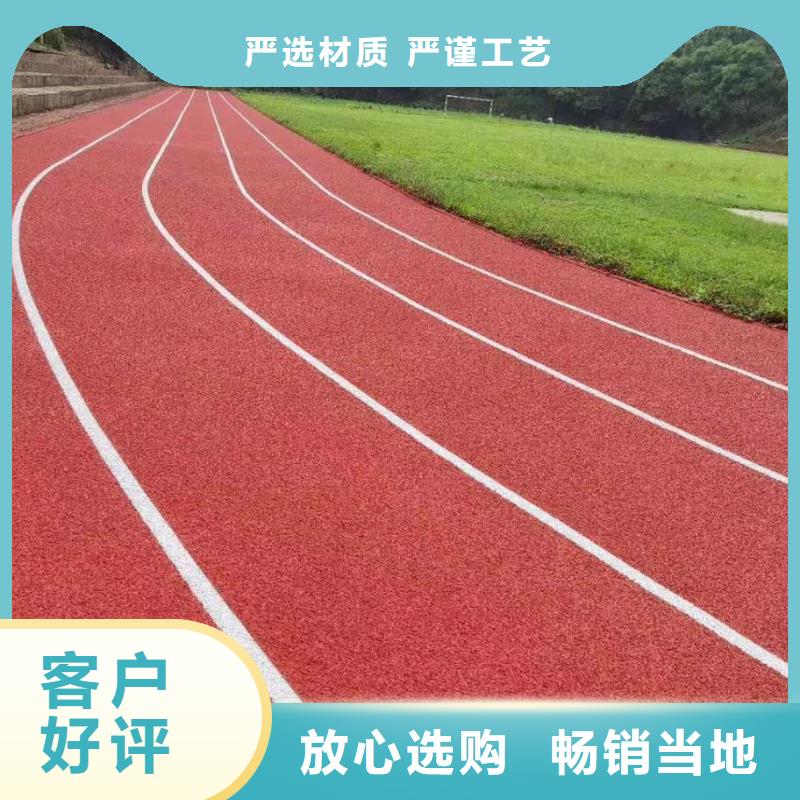塑胶跑道-塑胶羽毛球场品质商家