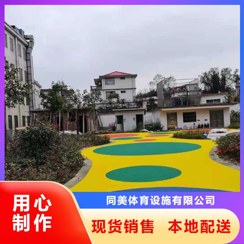 塑胶跑道-防滑塑胶跑道客户信赖的厂家